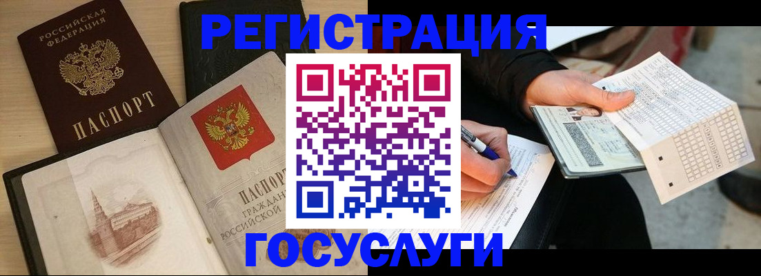 пропишу в квартире в Мордовии