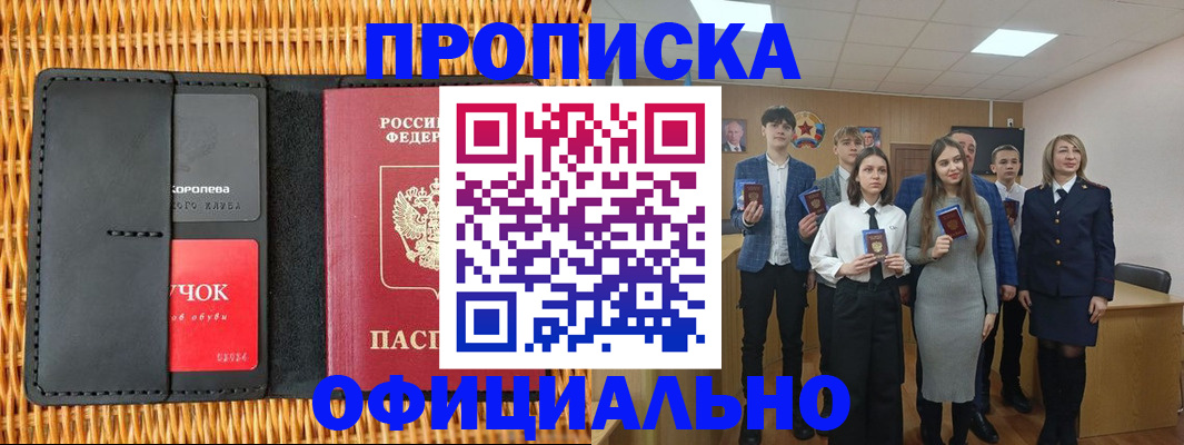 регистрация для дет. сада в Мордовии
